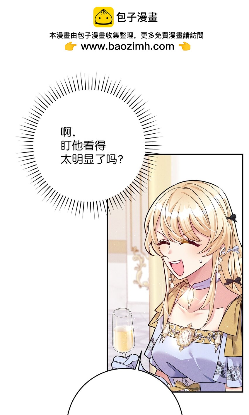 56 跳支舞吗(1/2)-第56话