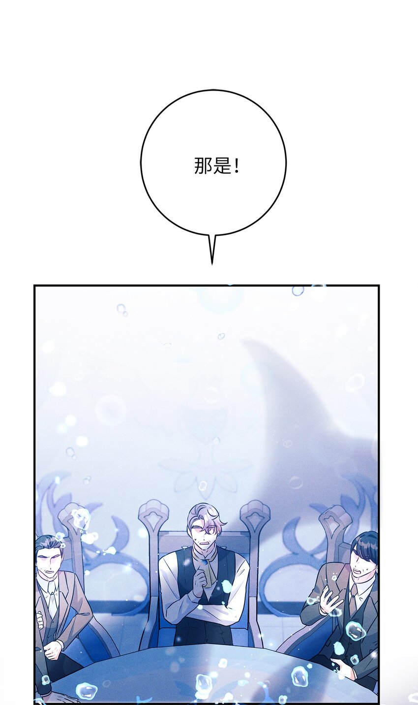 58 说服贵族(1/2)-第58话