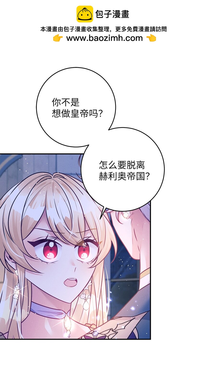 58 说服贵族(1/2)-第58话