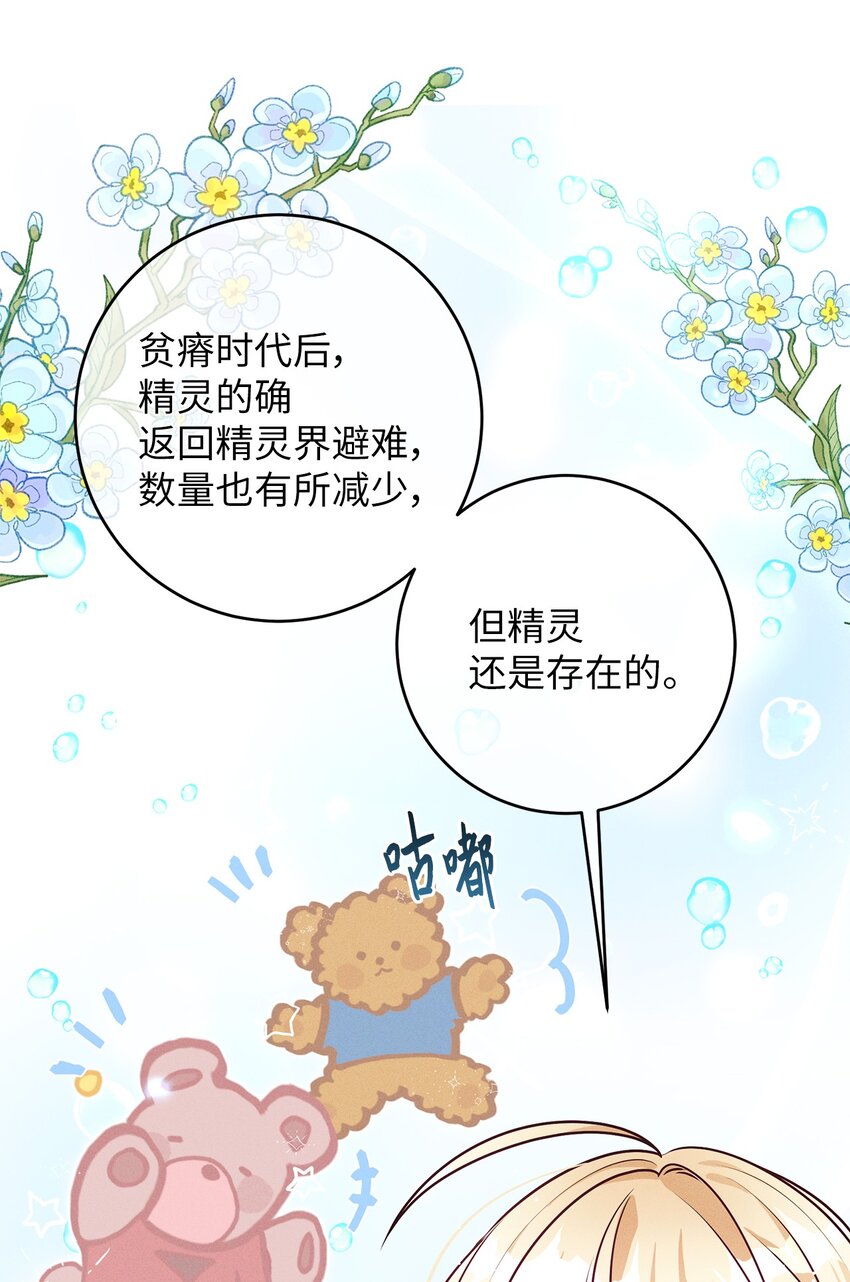 58 说服贵族(1/2)-第58话