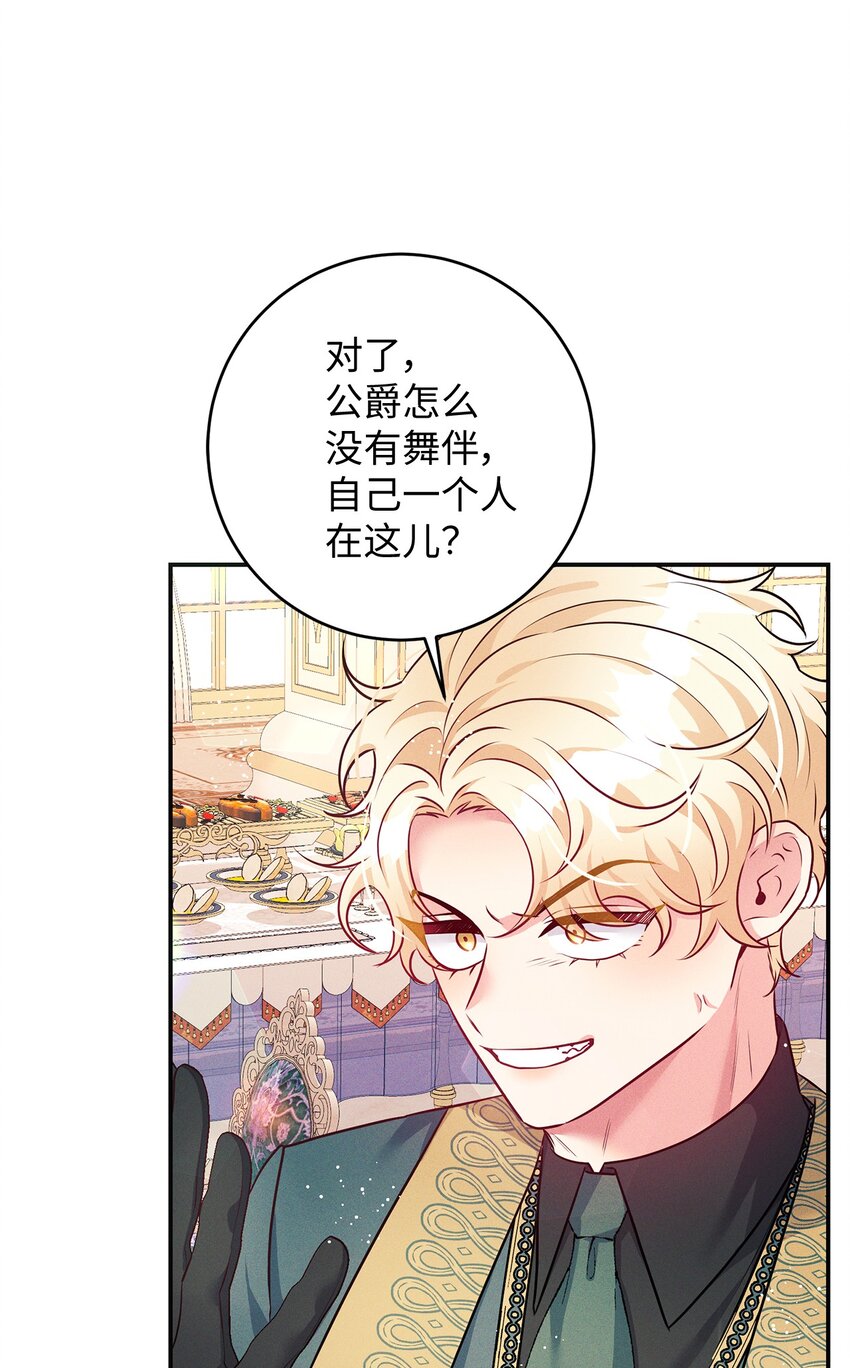 60 主动出击(1/2)-第60话