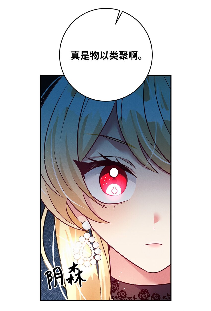 60 主动出击(1/2)-第60话