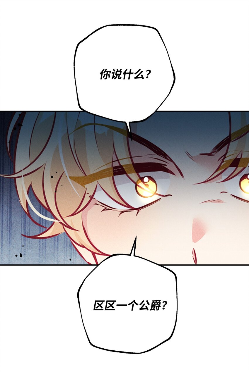 60 主动出击(1/2)-第60话