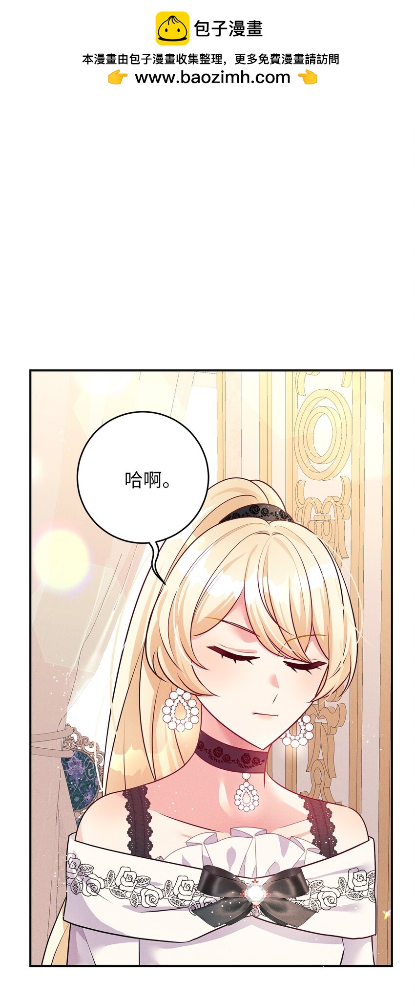 60 主动出击(1/2)-第60话