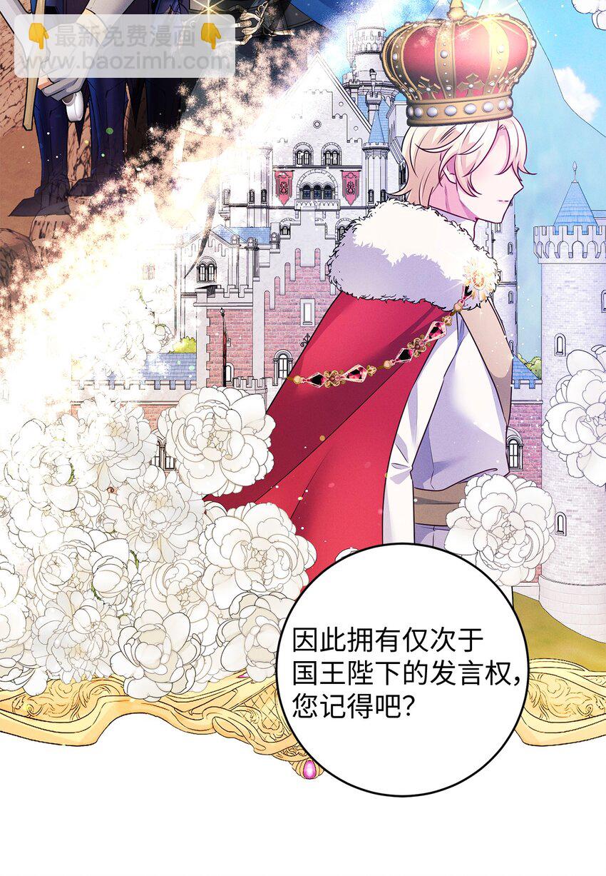 60 主动出击(1/2)-第60话