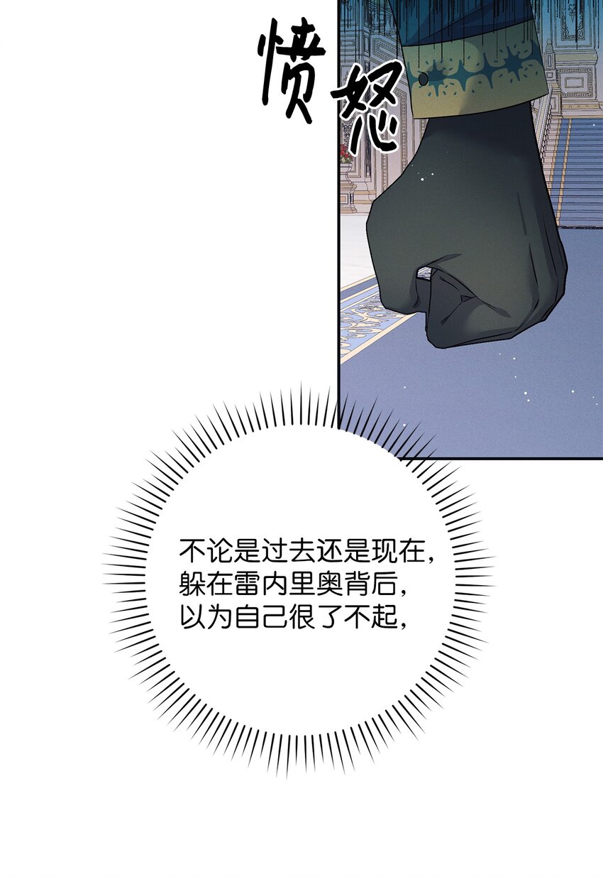 60 主动出击(1/2)-第60话