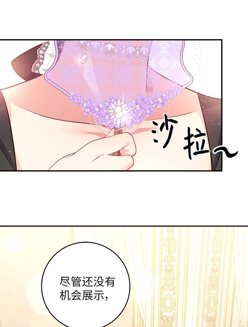 60 主动出击(1/2)-第60话
