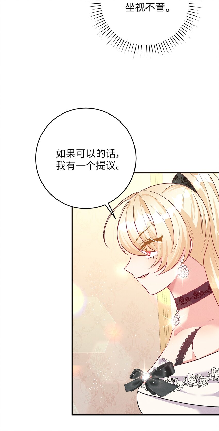 60 主动出击(1/2)-第60话