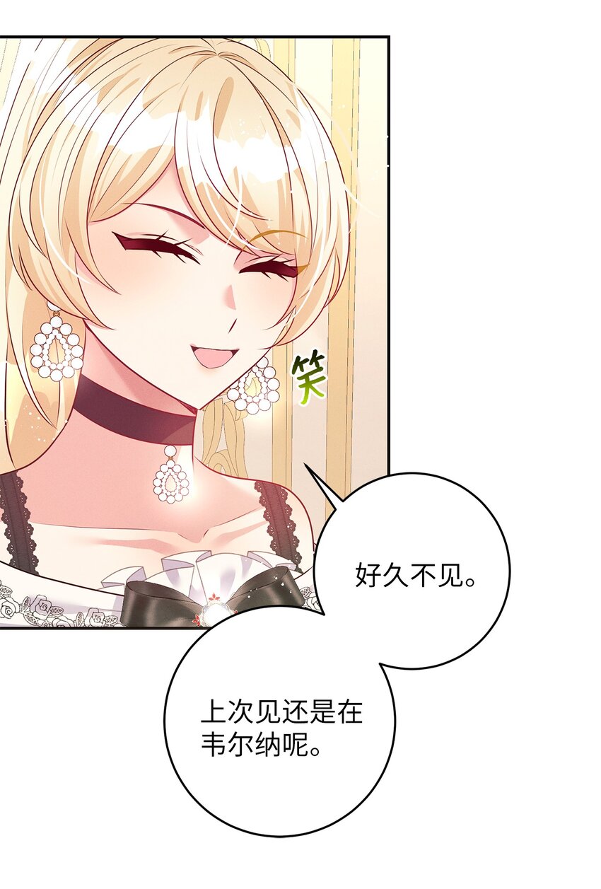 60 主动出击(1/2)-第60话