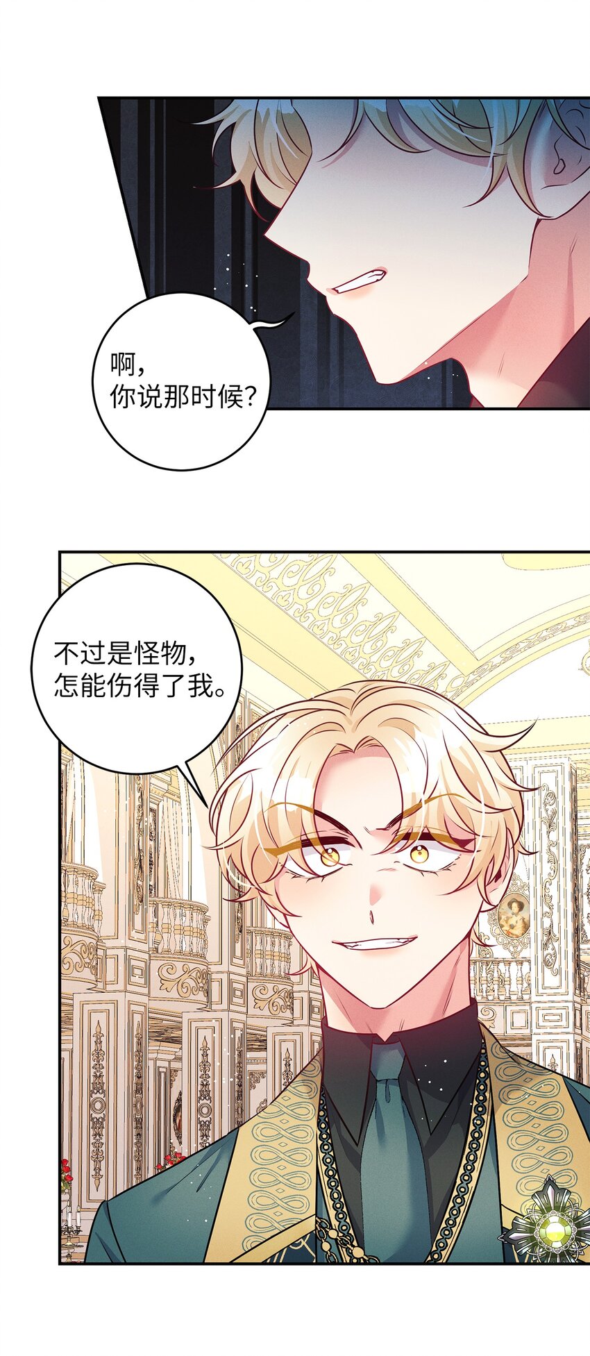 60 主动出击(1/2)-第60话