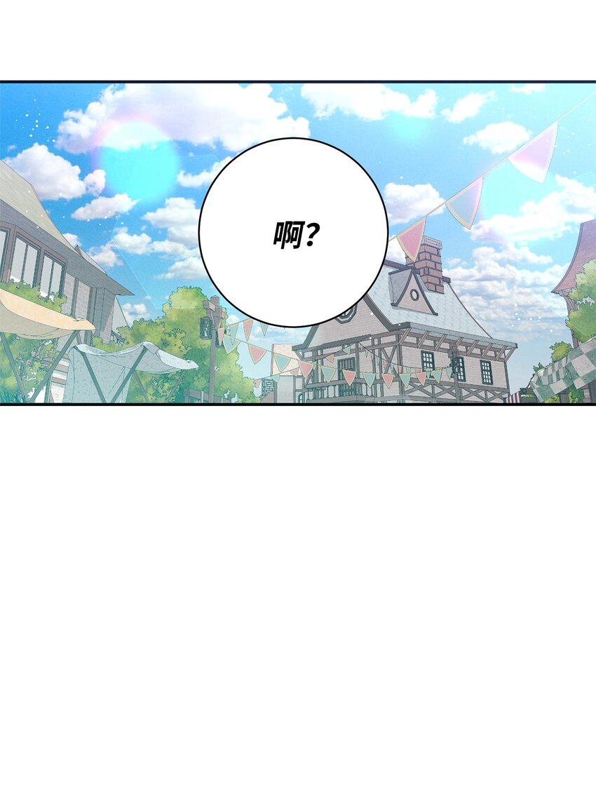 62 善良的村民(1/2)-第62话