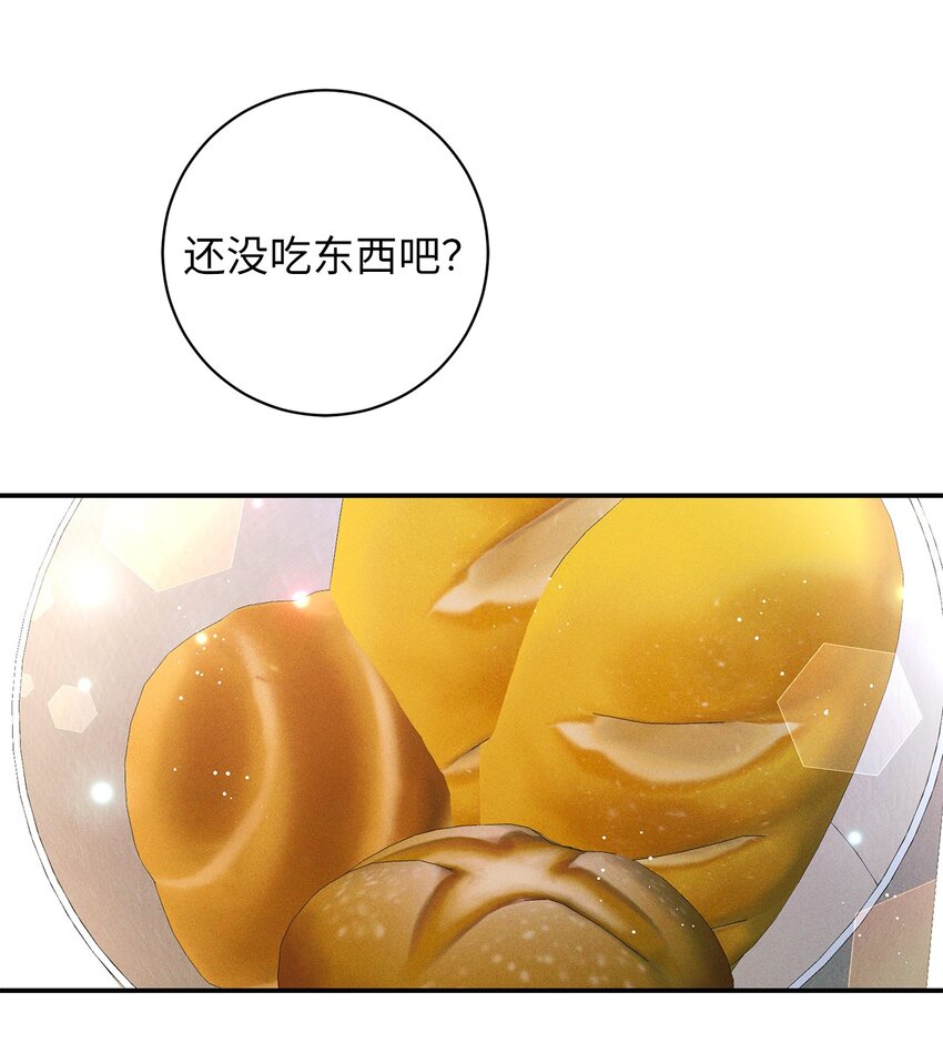 62 善良的村民(1/2)-第62话
