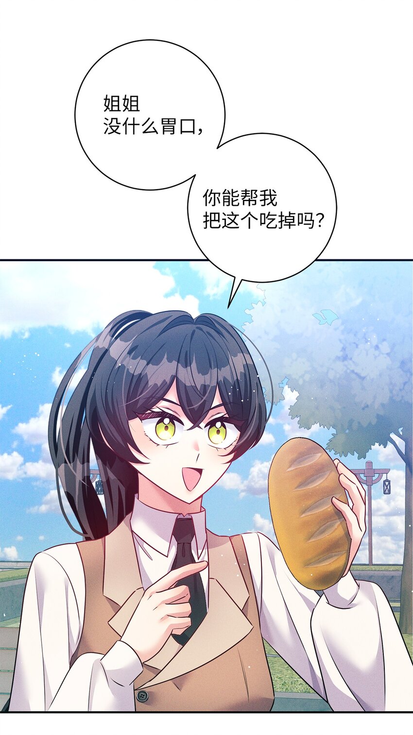 62 善良的村民(1/2)-第62话
