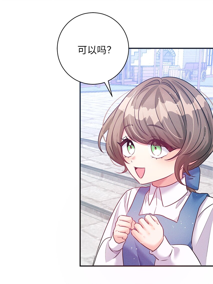 62 善良的村民(1/2)-第62话