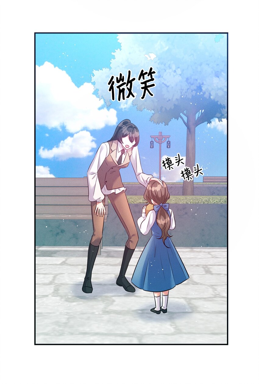 62 善良的村民(1/2)-第62话