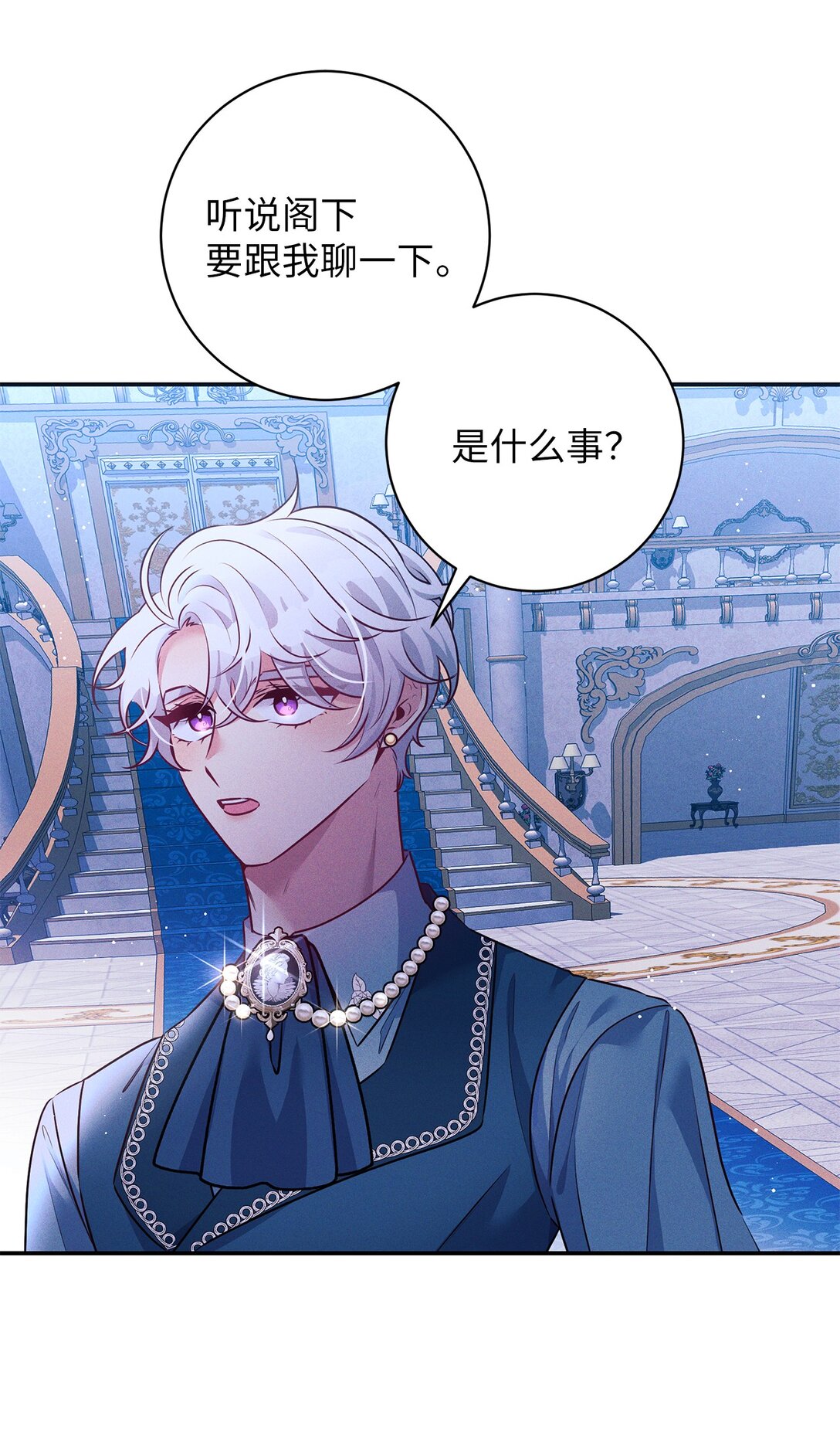64 魔王的提案(1/2)-第64话