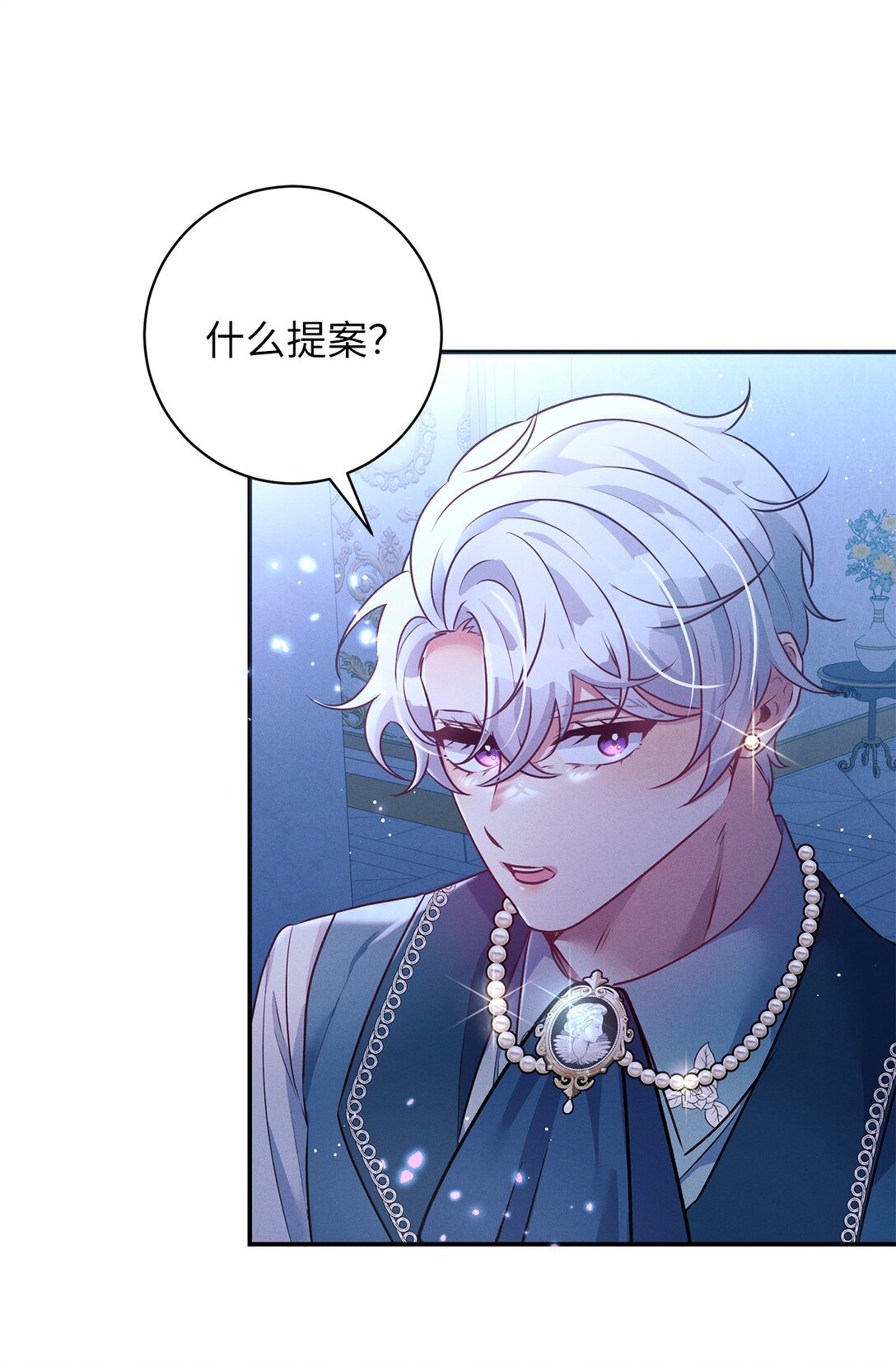 64 魔王的提案(1/2)-第64话