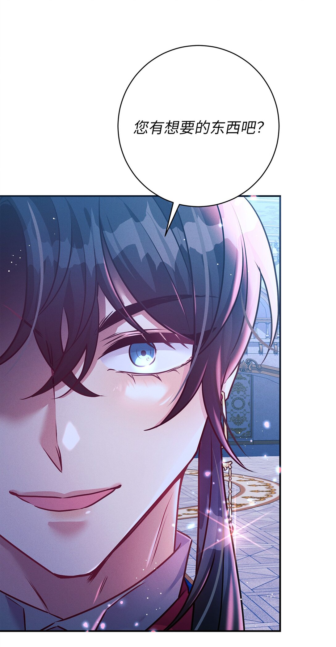 64 魔王的提案(1/2)-第64话