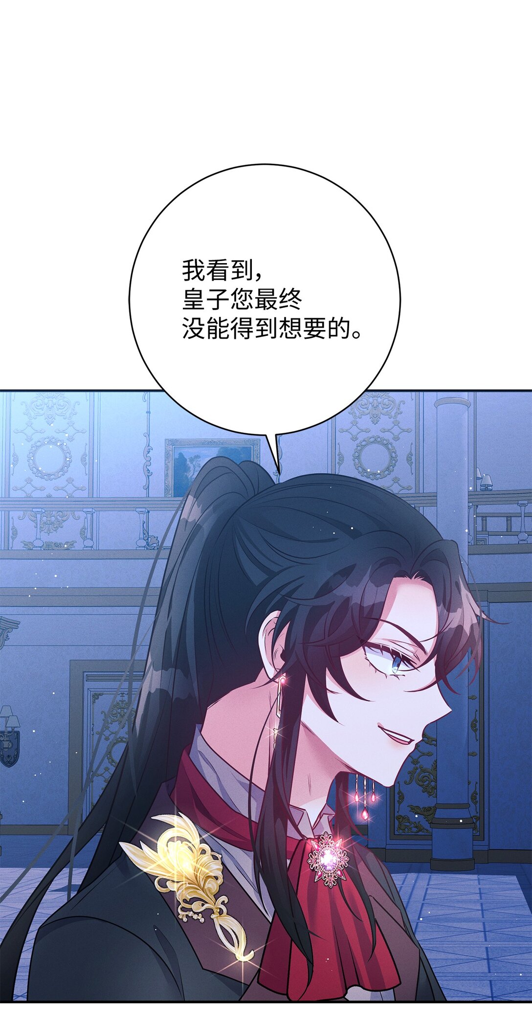 64 魔王的提案(1/2)-第64话