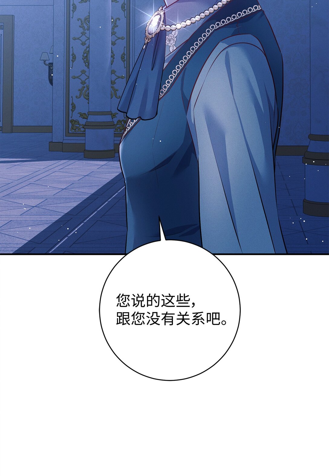 64 魔王的提案(1/2)-第64话