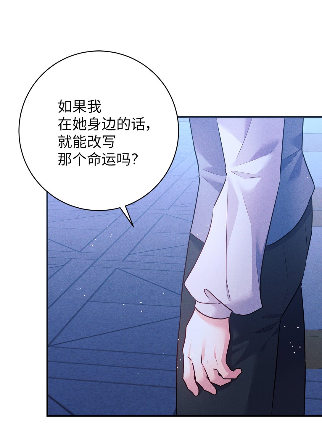 64 魔王的提案(1/2)-第64话