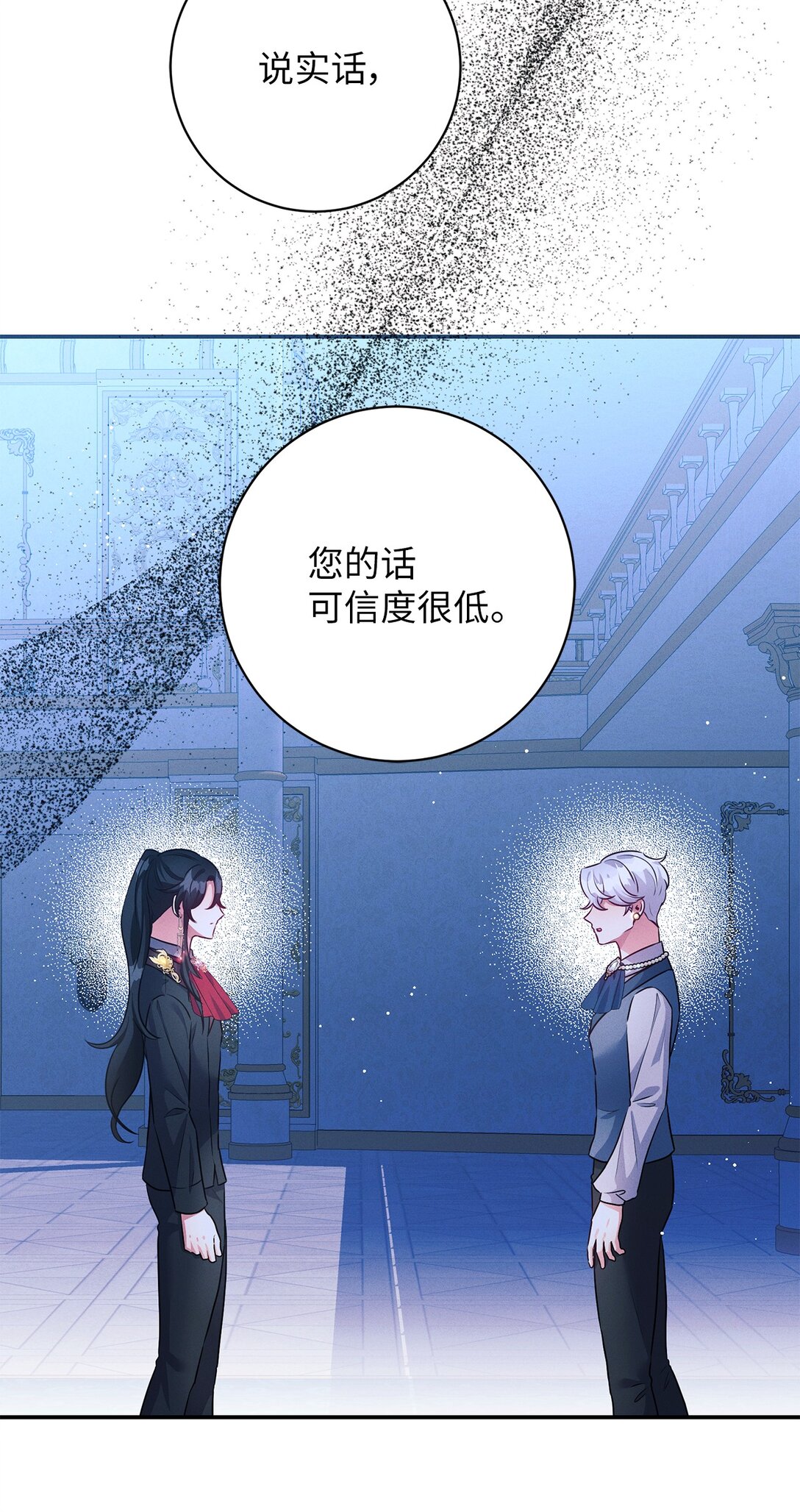 64 魔王的提案(1/2)-第64话