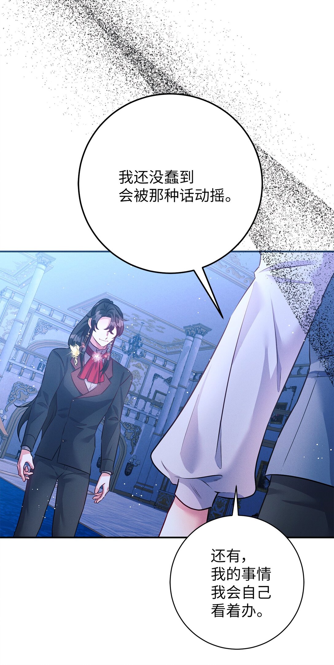 64 魔王的提案(1/2)-第64话