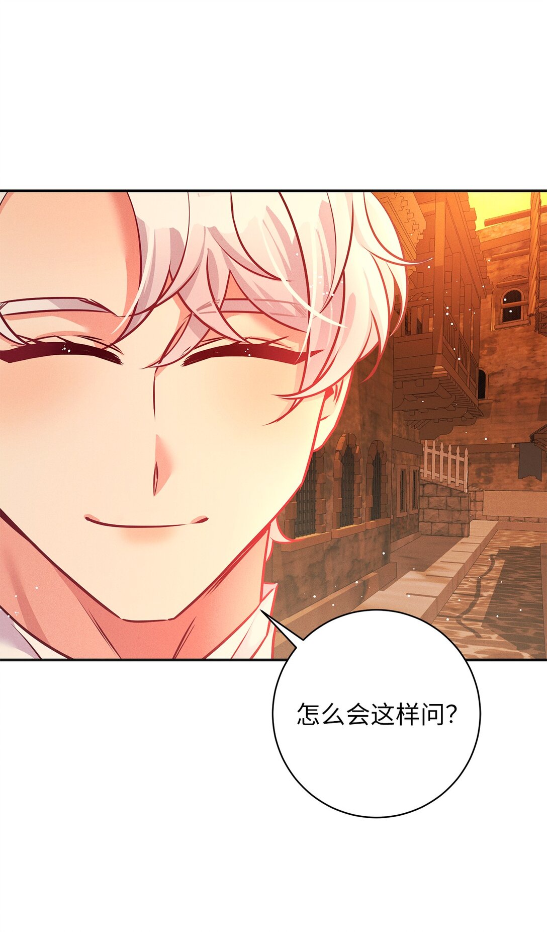 64 魔王的提案(1/2)-第64话
