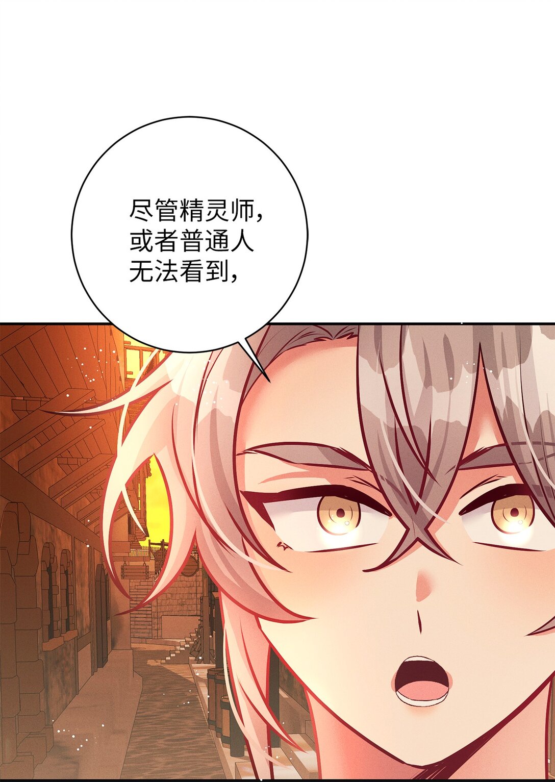 64 魔王的提案(1/2)-第64话