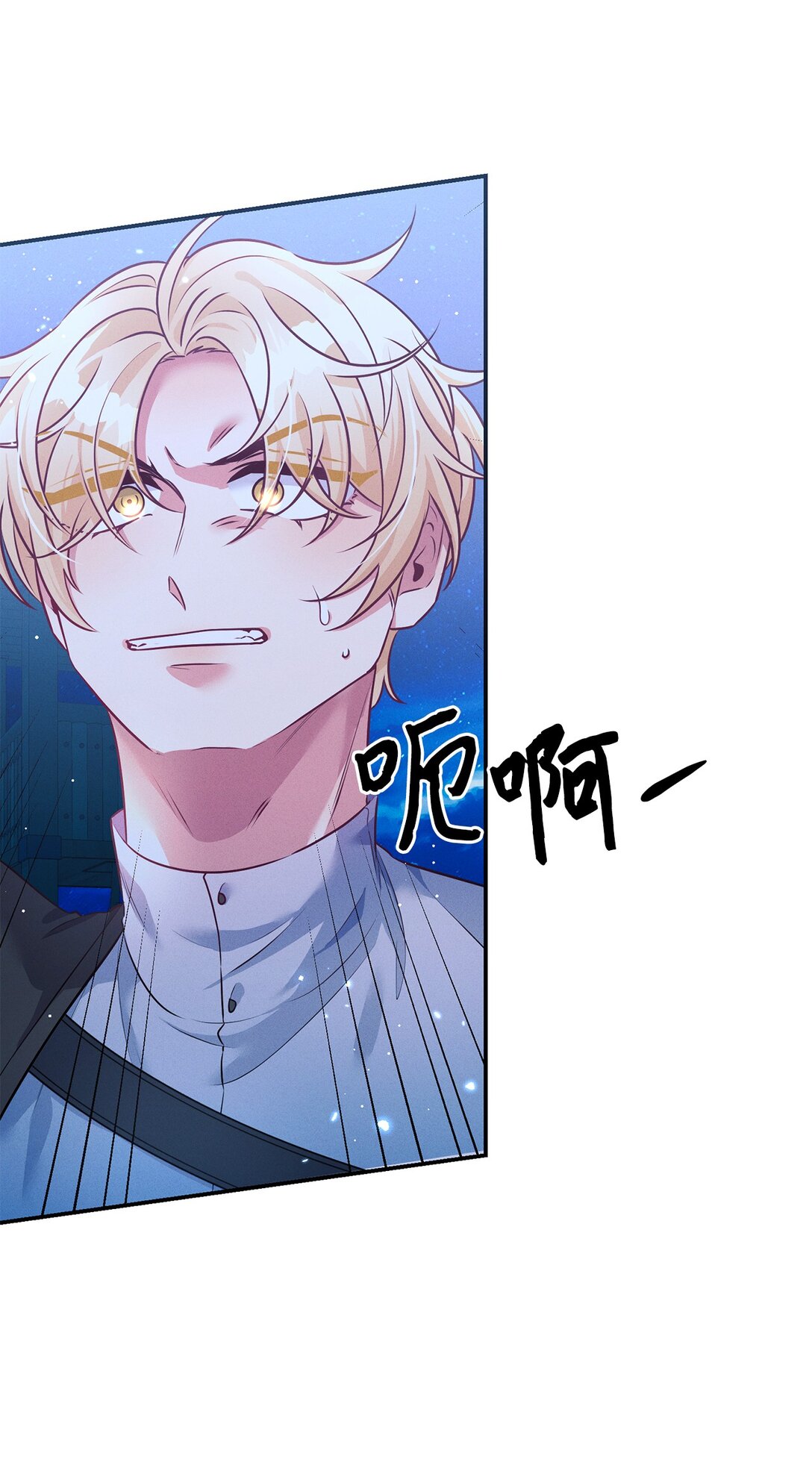 66 中毒(1/2)-第66话