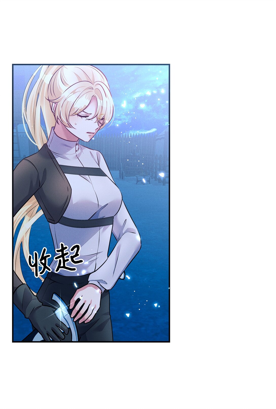 66 中毒(1/2)-第66话