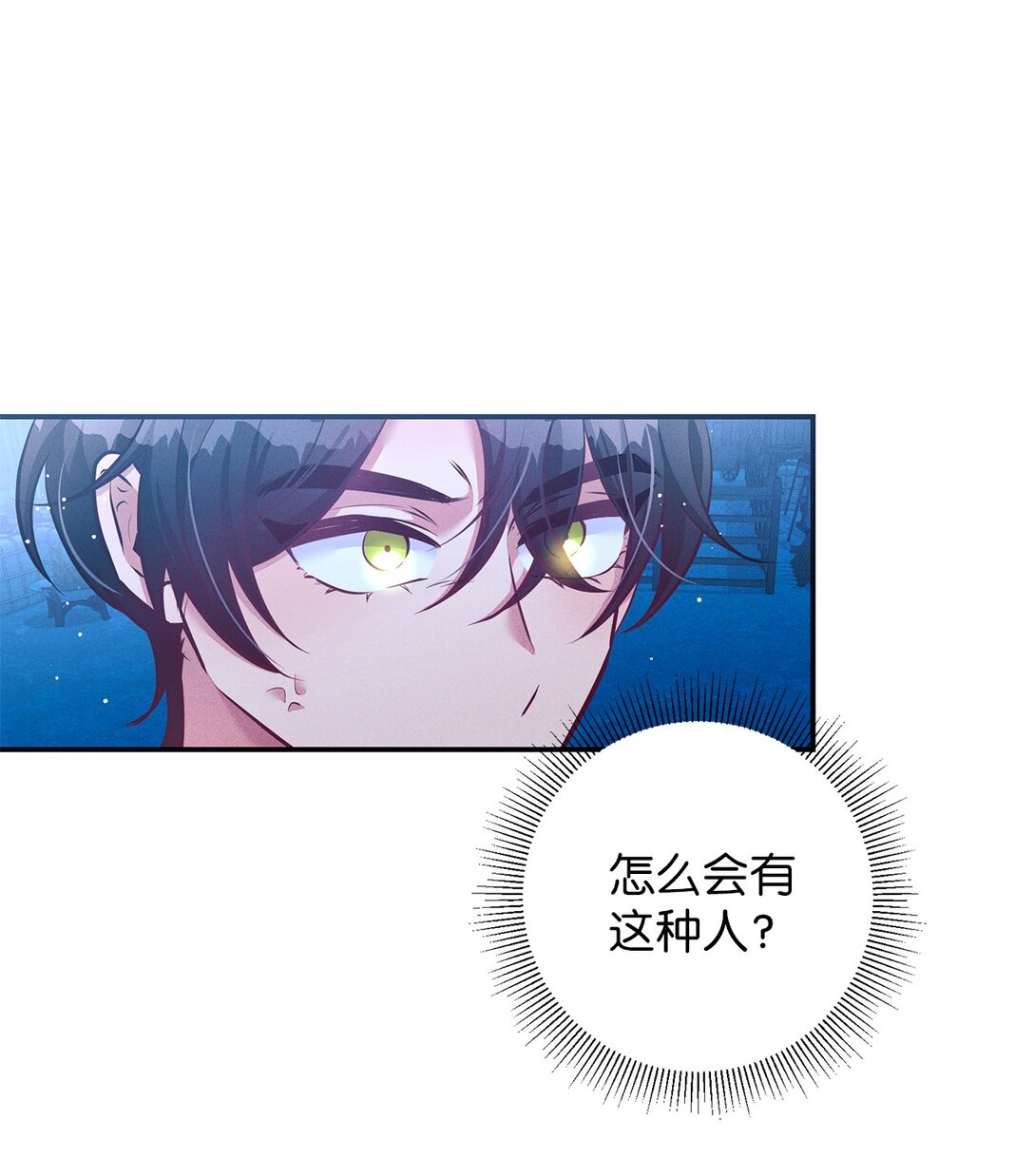 66 中毒(1/2)-第66话