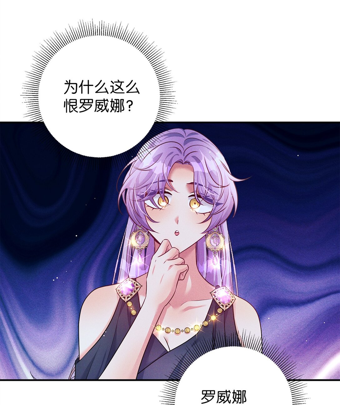 66 中毒(1/2)-第66话