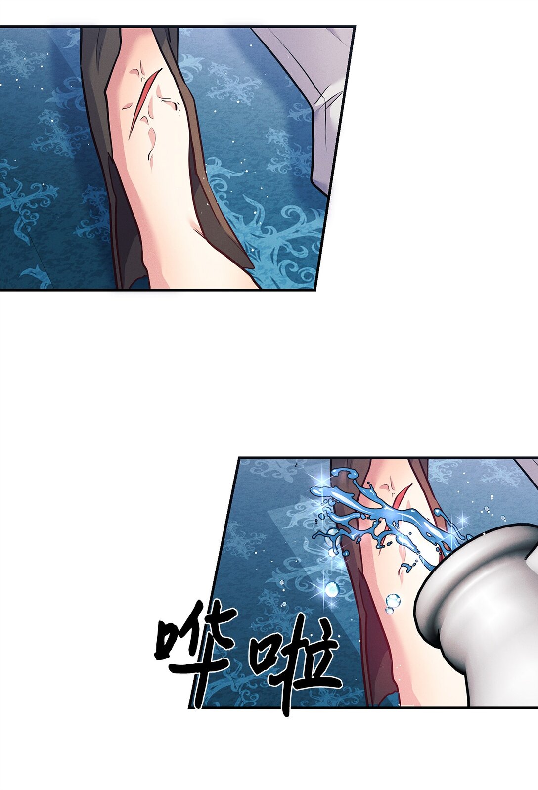 66 中毒(1/2)-第66话