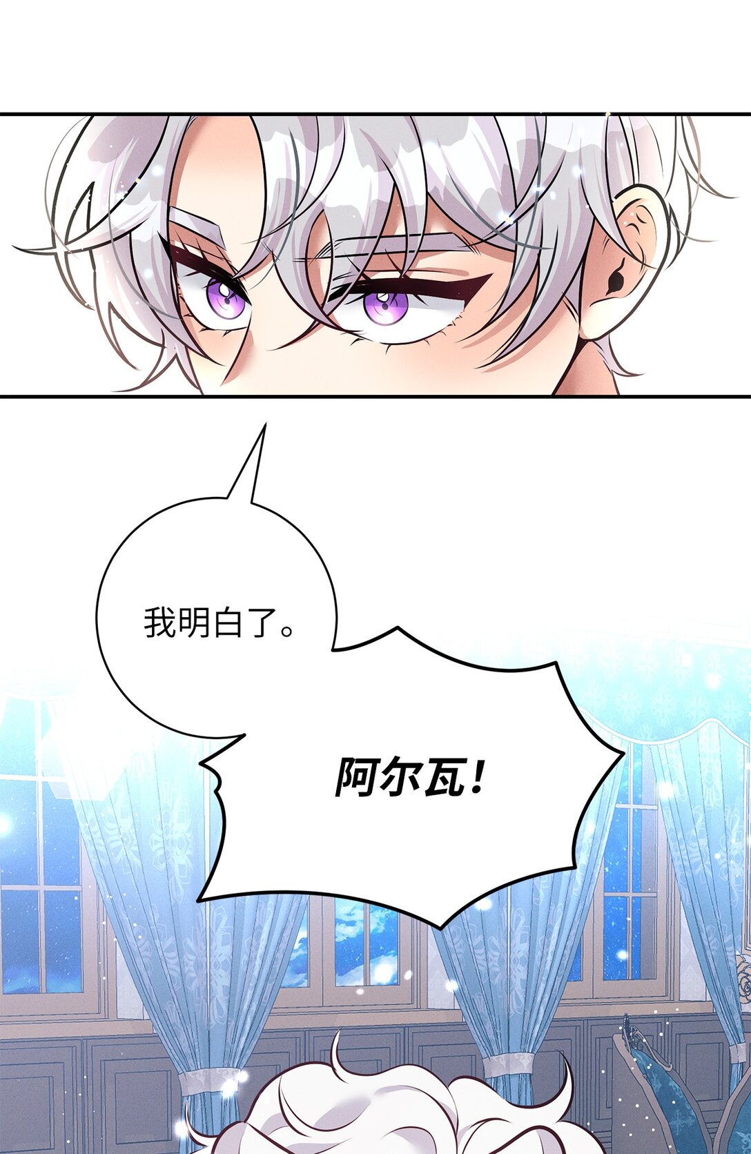 66 中毒(1/2)-第66话