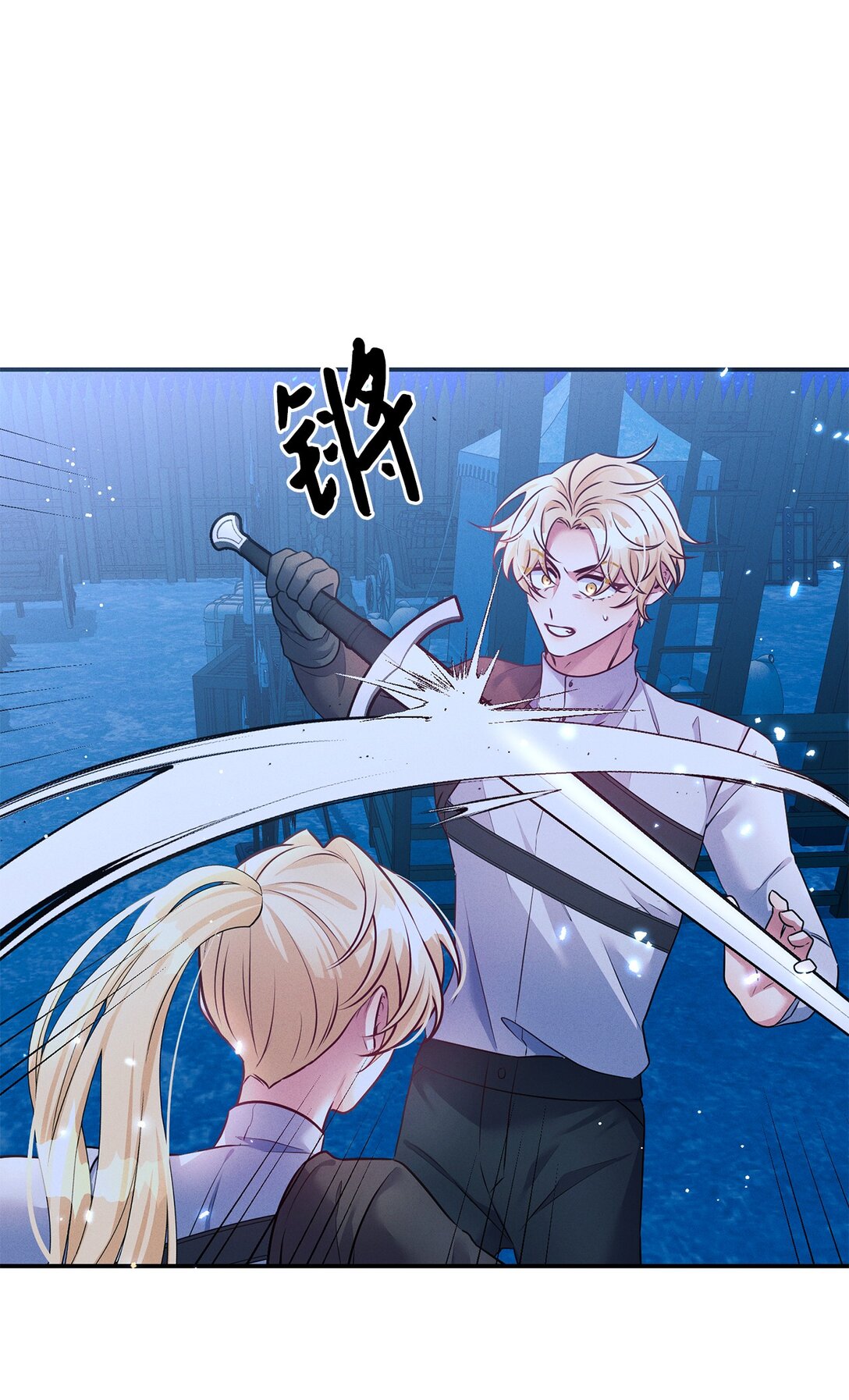 66 中毒(1/2)-第66话