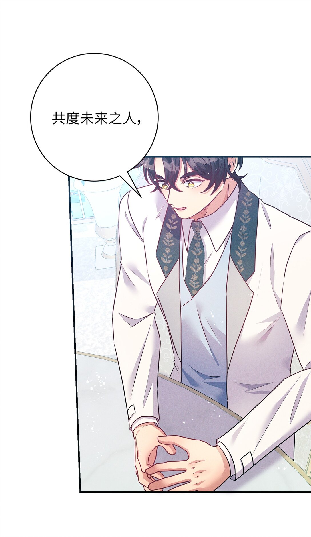 68 尴尬的小情侣？(1/2)-第68话