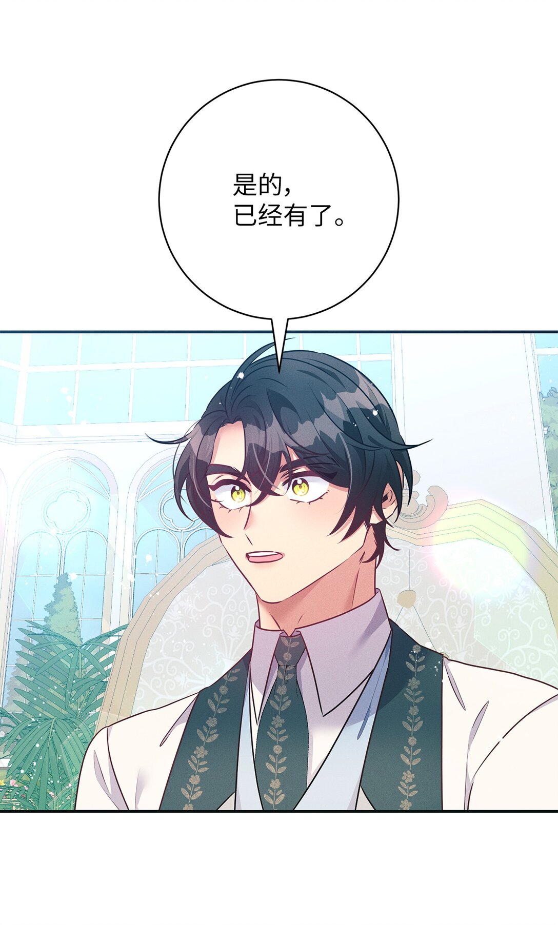 68 尴尬的小情侣？(1/2)-第68话