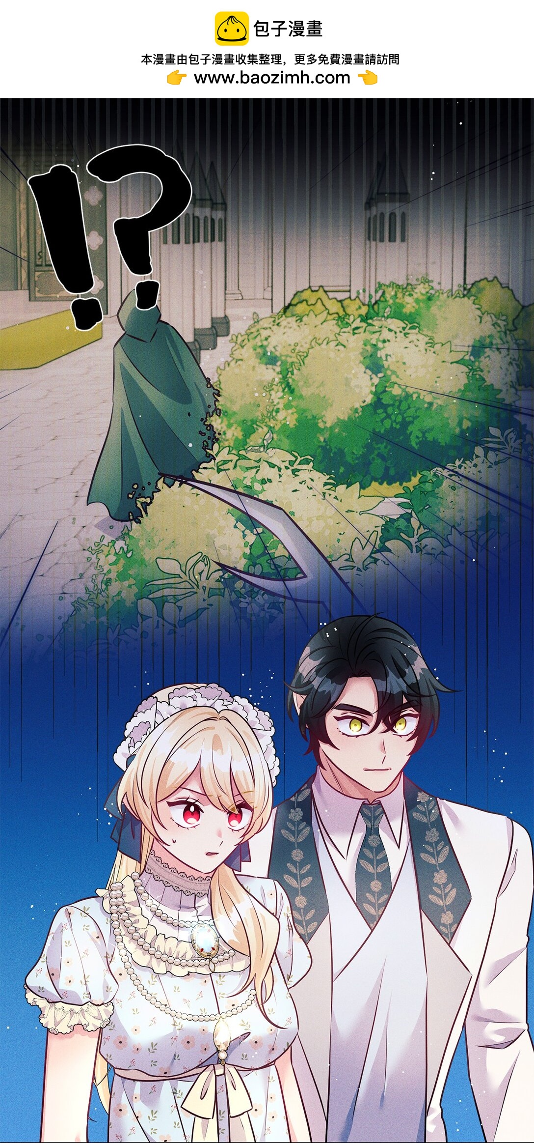 68 尴尬的小情侣？(1/2)-第68话