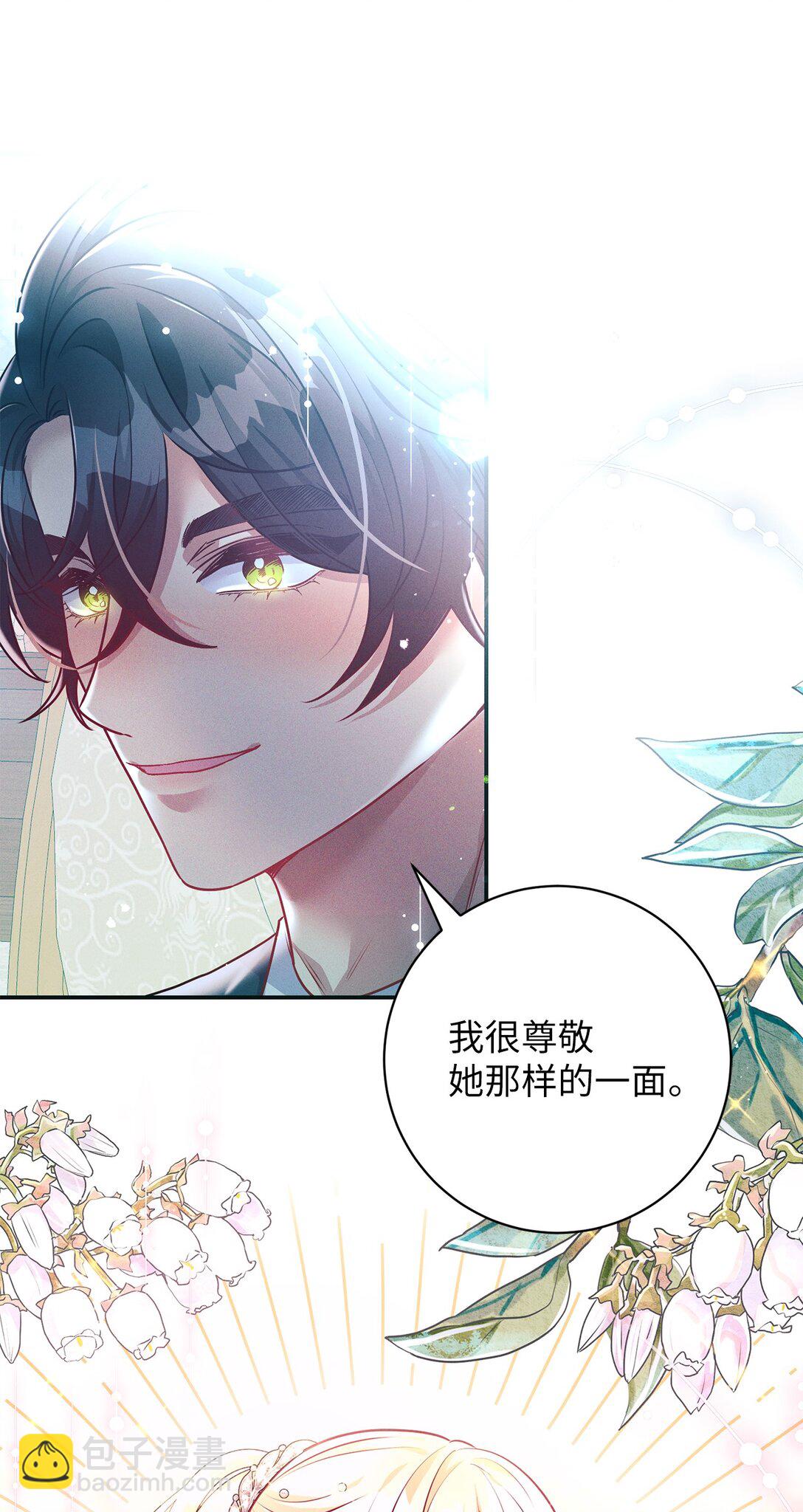 68 尴尬的小情侣？(1/2)-第68话