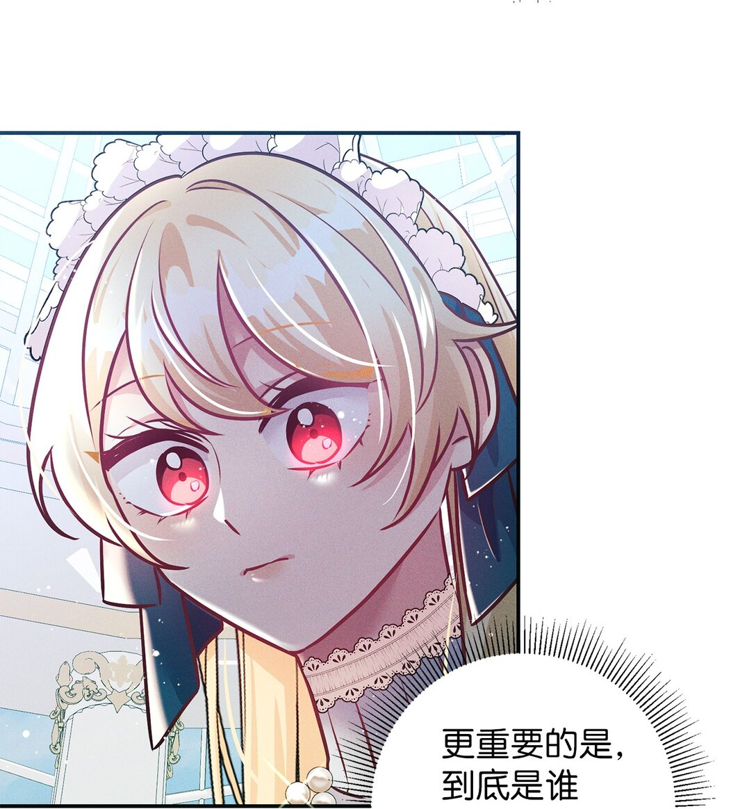 68 尴尬的小情侣？(1/2)-第68话