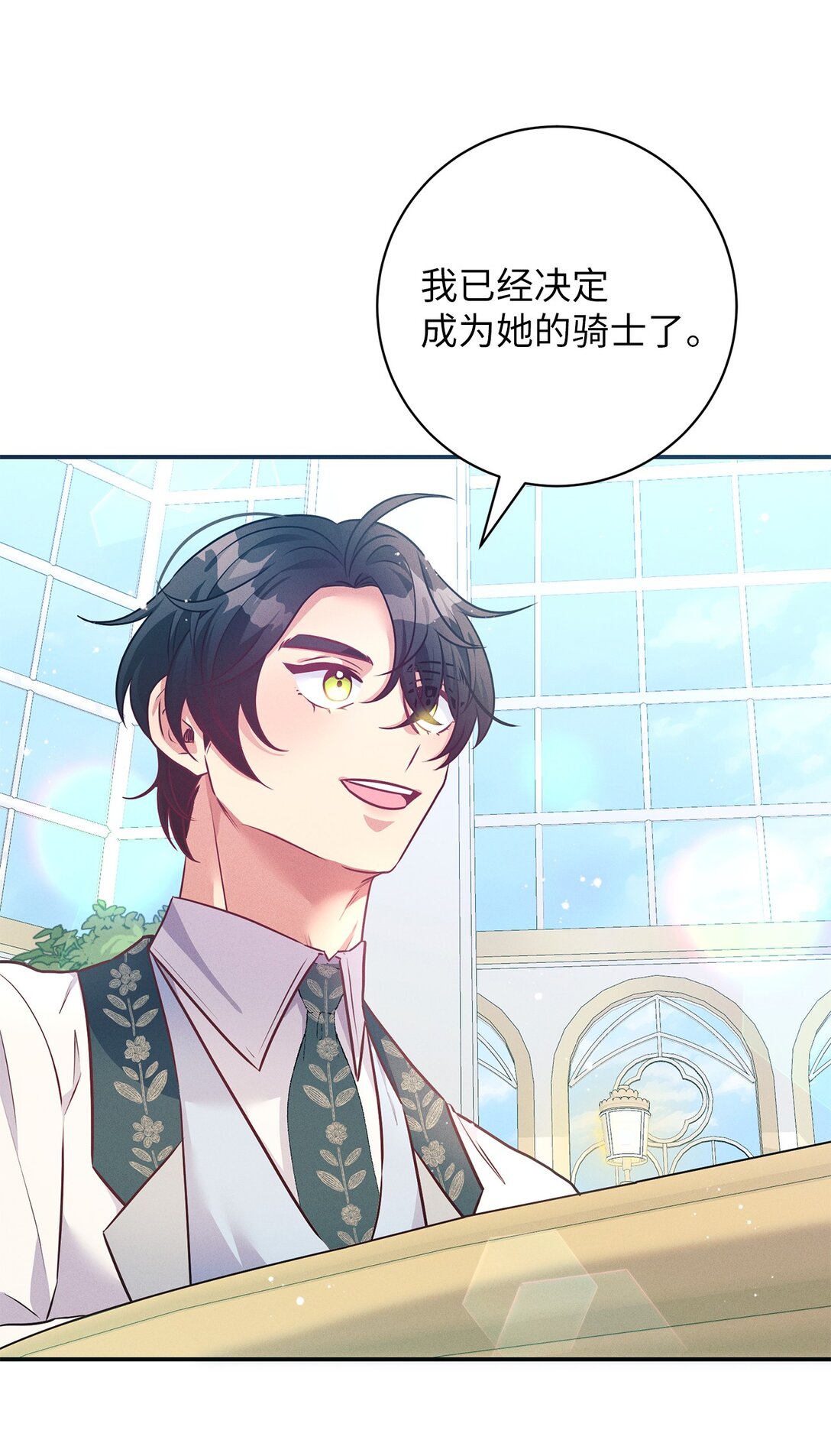 68 尴尬的小情侣？(1/2)-第68话