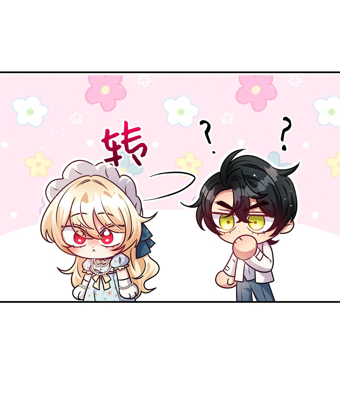 68 尴尬的小情侣？(1/2)-第68话