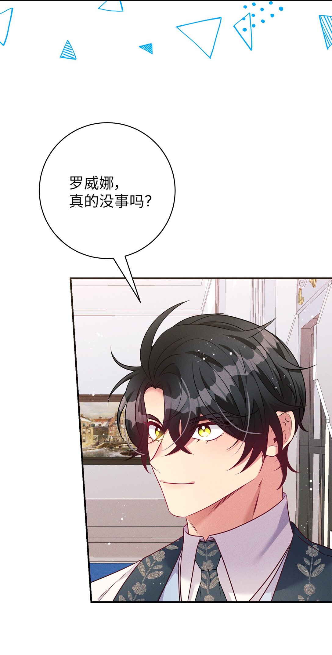 68 尴尬的小情侣？(1/2)-第68话