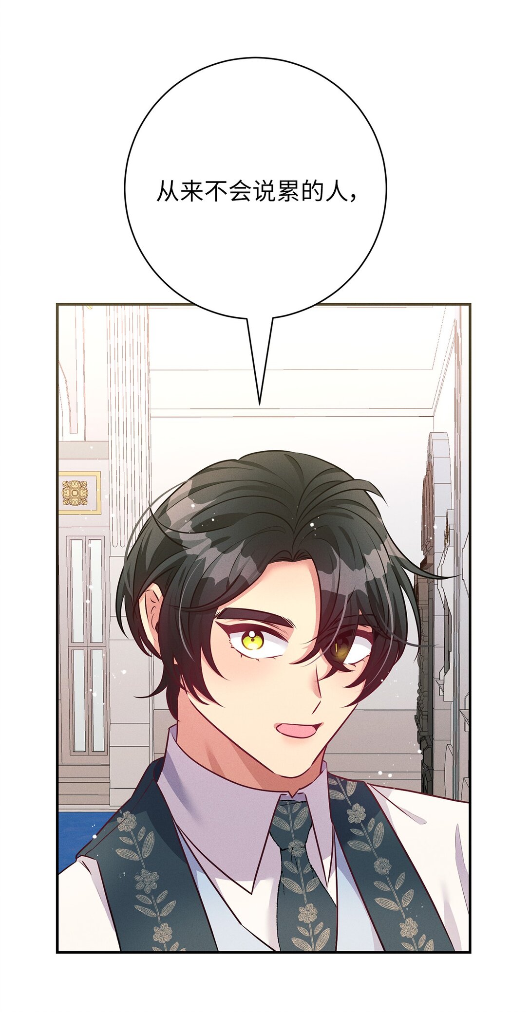 68 尴尬的小情侣？(1/2)-第68话