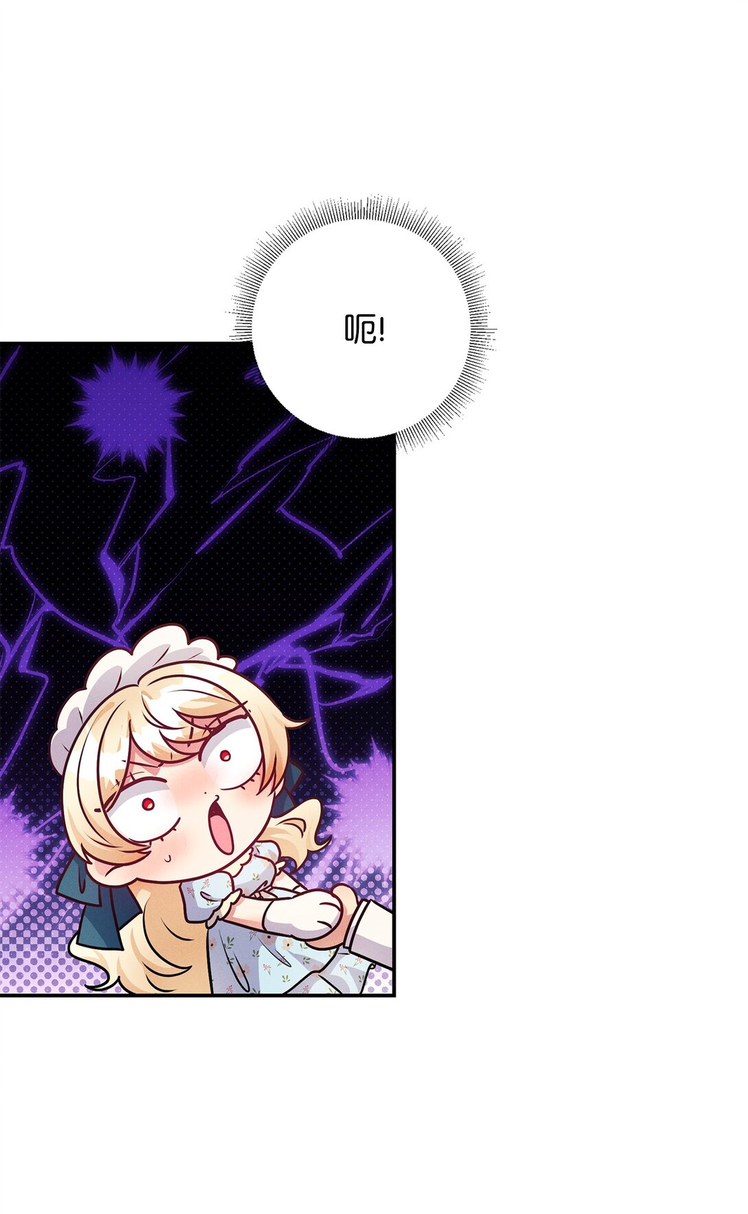 68 尴尬的小情侣？(1/2)-第68话