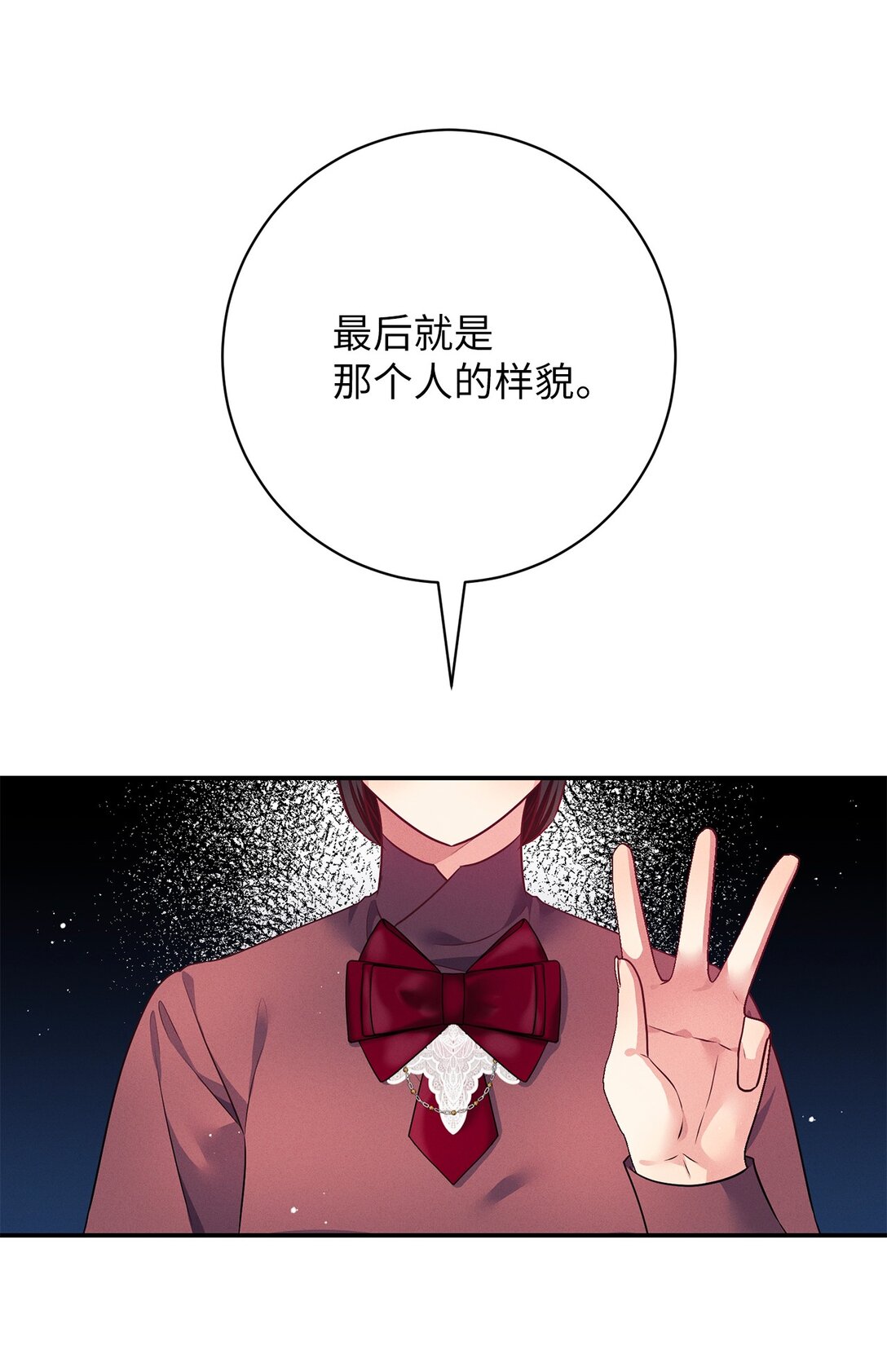 68 尴尬的小情侣？(1/2)-第68话