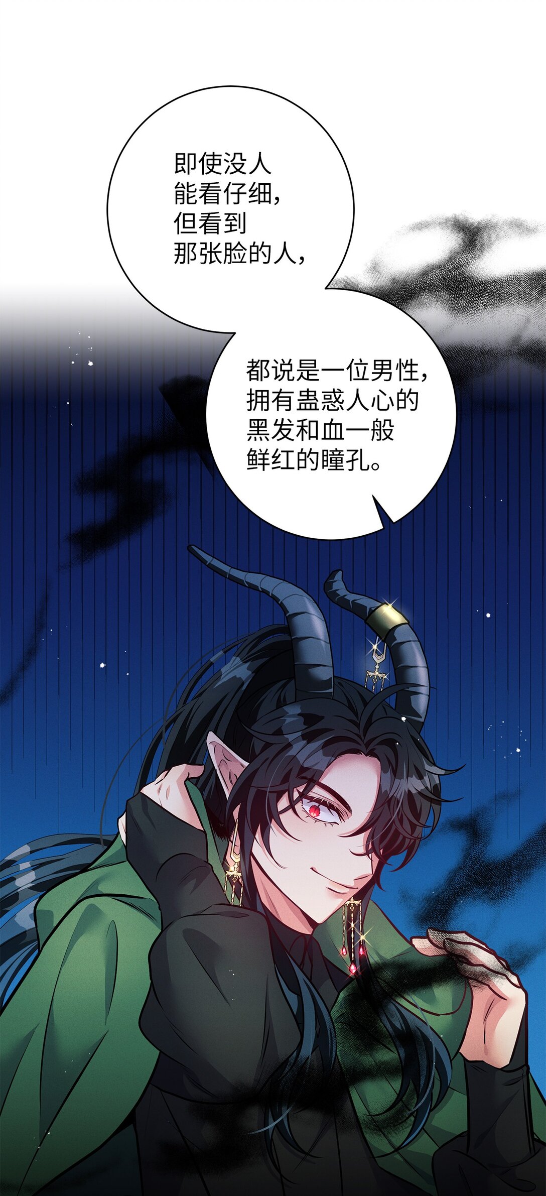 68 尴尬的小情侣？(1/2)-第68话