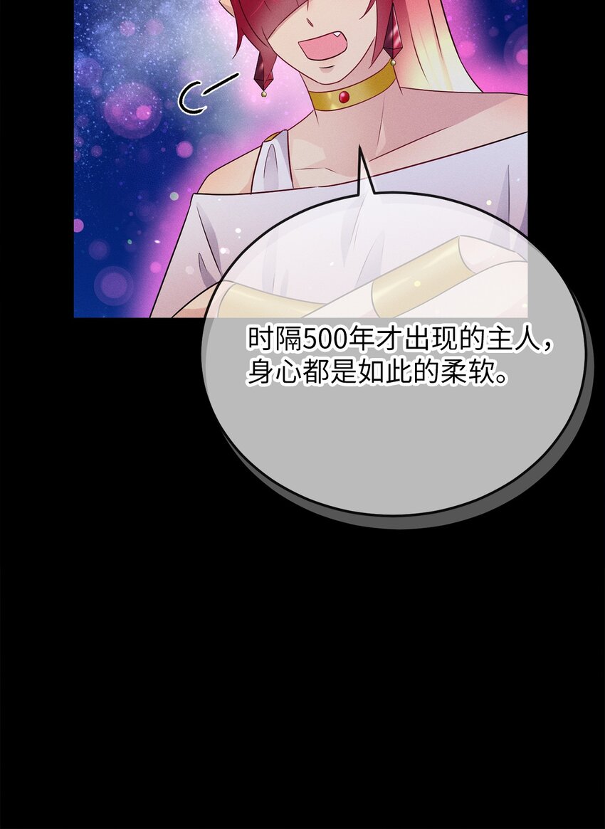 8 跟我走吧(1/2)-第8话