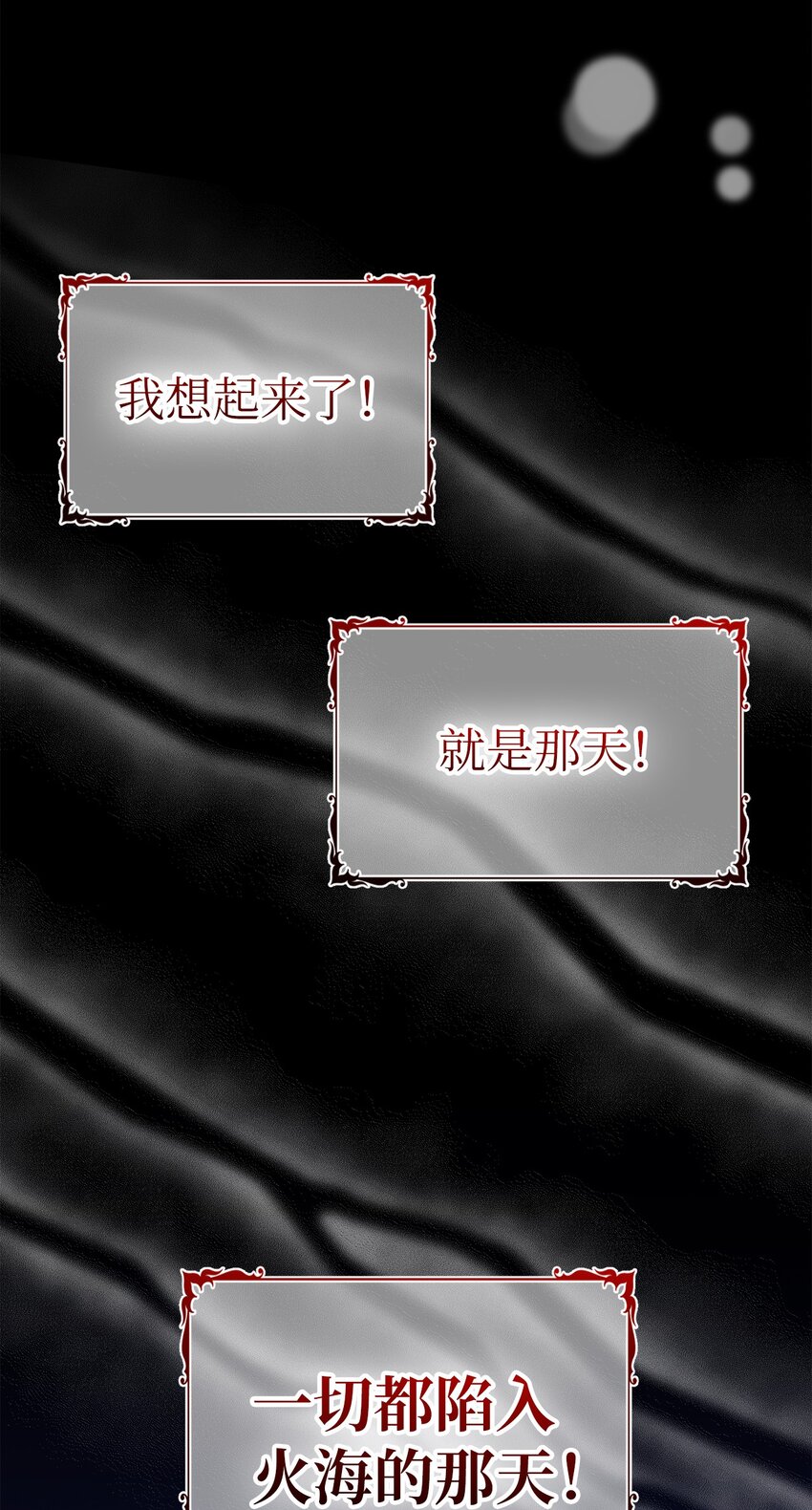 8 跟我走吧(1/2)-第8话